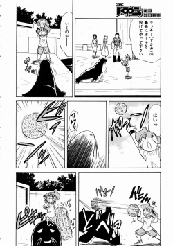 Page 191 of COMIC AUN 2003-11 Vol. 90