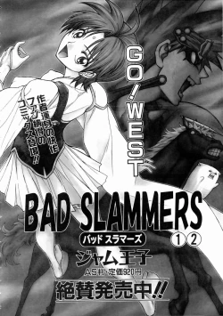 Page 195 of COMIC AUN 2003-11 Vol. 90