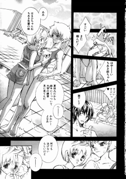 Page 200 of COMIC AUN 2003-11 Vol. 90