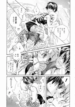 Page 206 of COMIC AUN 2003-11 Vol. 90