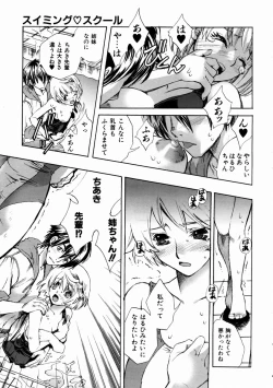 Page 208 of COMIC AUN 2003-11 Vol. 90