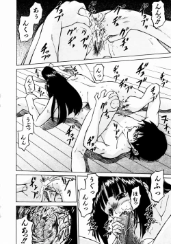 Page 21 of COMIC AUN 2003-11 Vol. 90