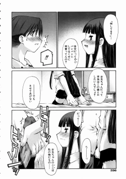 Page 230 of COMIC AUN 2003-11 Vol. 90