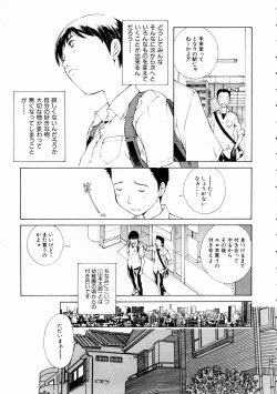 Page 251 of COMIC AUN 2003-11 Vol. 90