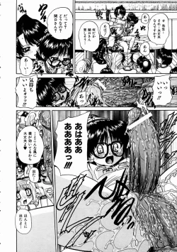 Page 282 of COMIC AUN 2003-11 Vol. 90