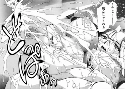 Page 315 of COMIC AUN 2003-11 Vol. 90