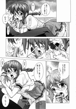 Page 327 of COMIC AUN 2003-11 Vol. 90