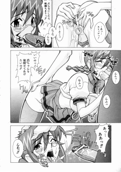 Page 328 of COMIC AUN 2003-11 Vol. 90