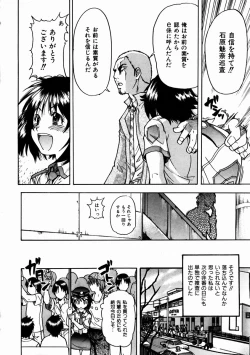 Page 44 of COMIC AUN 2003-11 Vol. 90