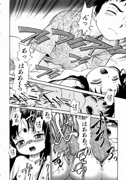 Page 78 of COMIC AUN 2003-11 Vol. 90