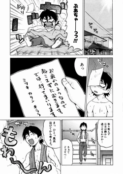 Page 8 of COMIC AUN 2003-11 Vol. 90