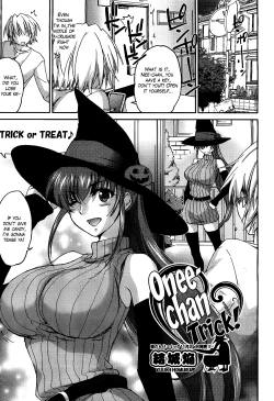 Page 1 of Onee-chan Trick!