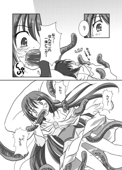 Page 21 of dokki doki