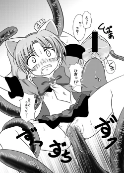 Page 7 of dokki doki