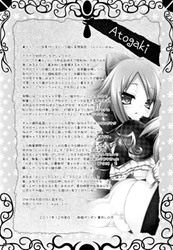 Page 25 of Hell Black