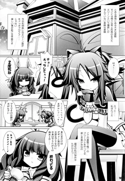 Page 4 of Hell Black