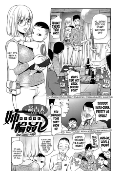 [Kon-Kit] Ane Mawashi | Ane Gang-Rape (COMIC Situation Play Vol. 12) [English] [Munyu + Afro] [Digital]