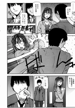 Page 119 of COMIC AUN 2003-12 Vol. 91