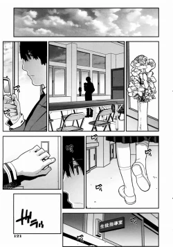 Page 120 of COMIC AUN 2003-12 Vol. 91