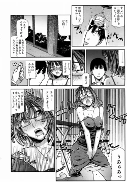 Page 123 of COMIC AUN 2003-12 Vol. 91