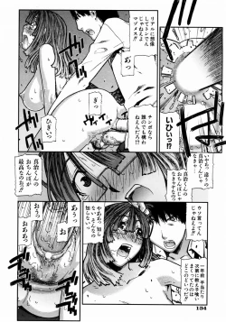 Page 133 of COMIC AUN 2003-12 Vol. 91