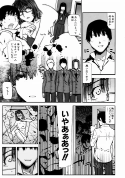 Page 138 of COMIC AUN 2003-12 Vol. 91