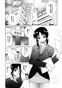 Page 141 of COMIC AUN 2003-12 Vol. 91