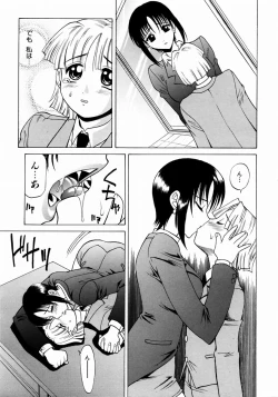 Page 144 of COMIC AUN 2003-12 Vol. 91