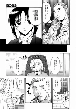 Page 148 of COMIC AUN 2003-12 Vol. 91