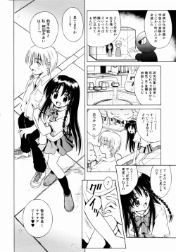 Page 14 of COMIC AUN 2003-12 Vol. 91