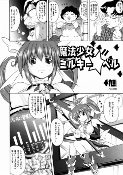 Page 167 of COMIC AUN 2003-12 Vol. 91