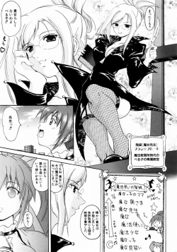 Page 170 of COMIC AUN 2003-12 Vol. 91