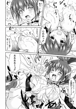 Page 177 of COMIC AUN 2003-12 Vol. 91