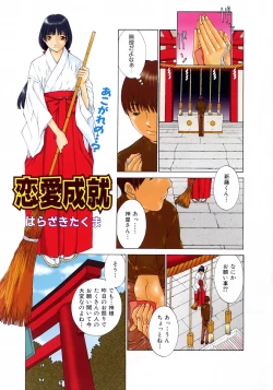 Page 198 of COMIC AUN 2003-12 Vol. 91