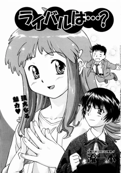 Page 202 of COMIC AUN 2003-12 Vol. 91