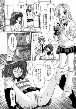 Page 248 of COMIC AUN 2003-12 Vol. 91