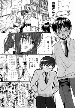 Page 251 of COMIC AUN 2003-12 Vol. 91