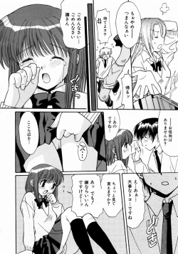 Page 252 of COMIC AUN 2003-12 Vol. 91