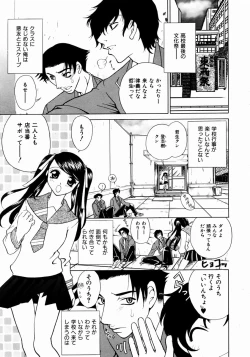 Page 287 of COMIC AUN 2003-12 Vol. 91