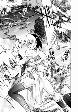 Page 310 of COMIC AUN 2003-12 Vol. 91