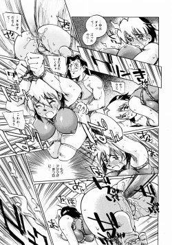 Page 327 of COMIC AUN 2003-12 Vol. 91