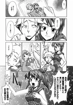 Page 335 of COMIC AUN 2003-12 Vol. 91