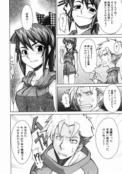 Page 336 of COMIC AUN 2003-12 Vol. 91