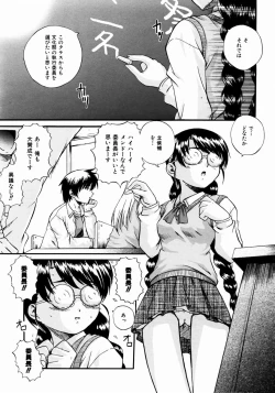 Page 357 of COMIC AUN 2003-12 Vol. 91