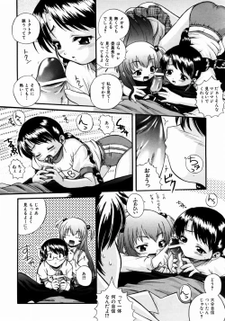 Page 362 of COMIC AUN 2003-12 Vol. 91