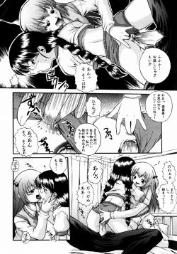 Page 370 of COMIC AUN 2003-12 Vol. 91