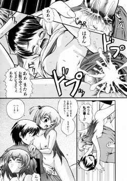 Page 374 of COMIC AUN 2003-12 Vol. 91