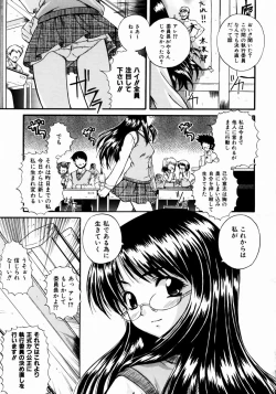 Page 379 of COMIC AUN 2003-12 Vol. 91