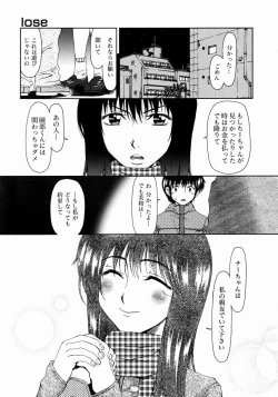 Page 61 of COMIC AUN 2003-12 Vol. 91