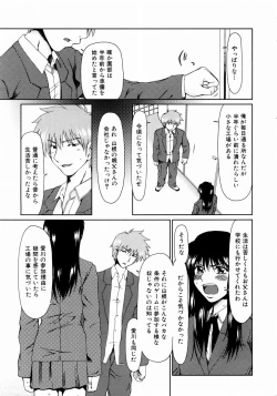 Page 63 of COMIC AUN 2003-12 Vol. 91